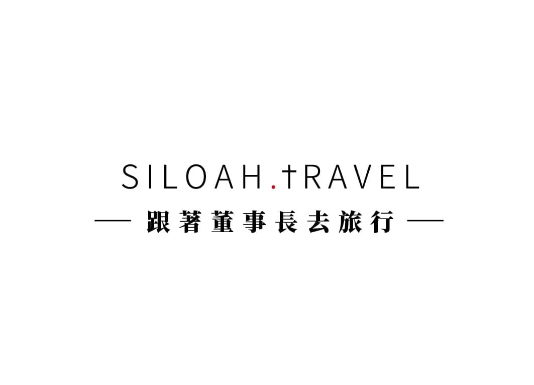 Siloah Travel